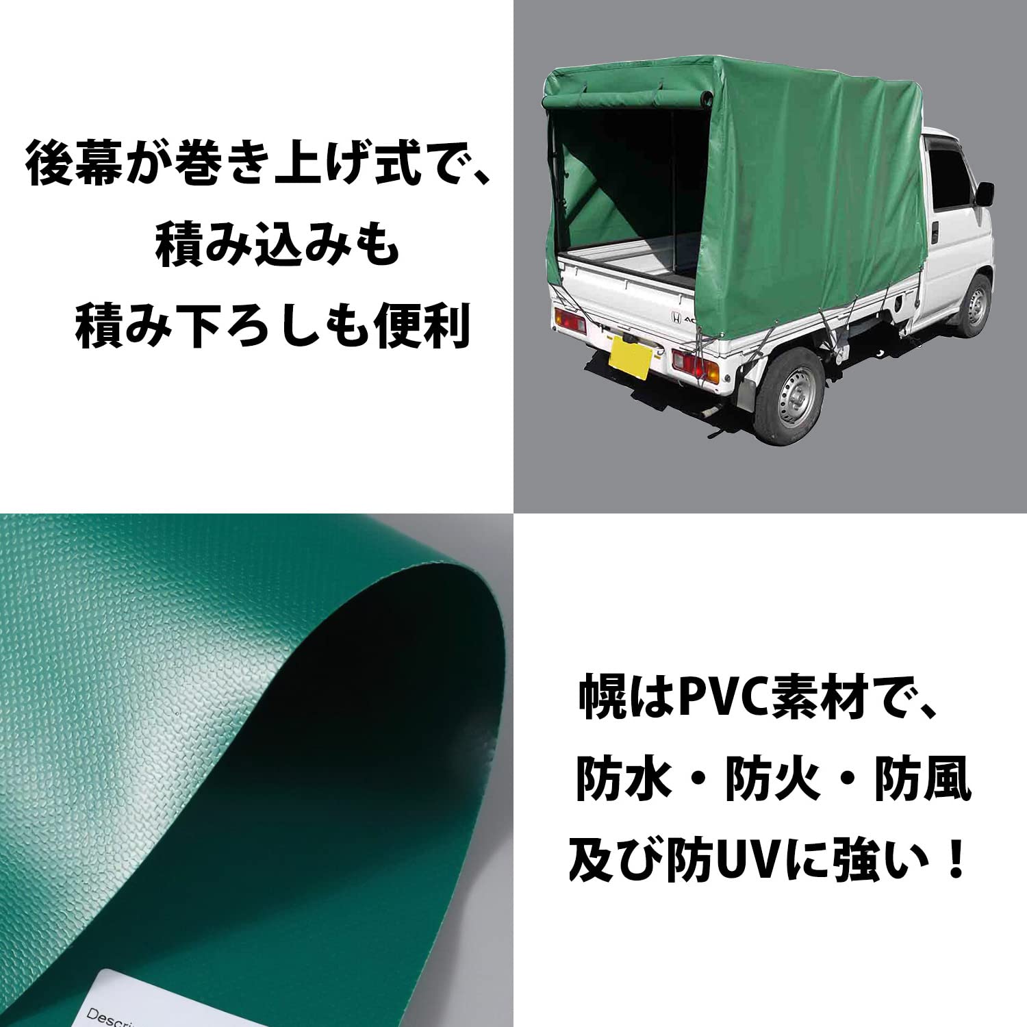 Amazon | 軽トラック幌 軽トラ幌 幌 軽トラック 軽トラ 荷台幌
